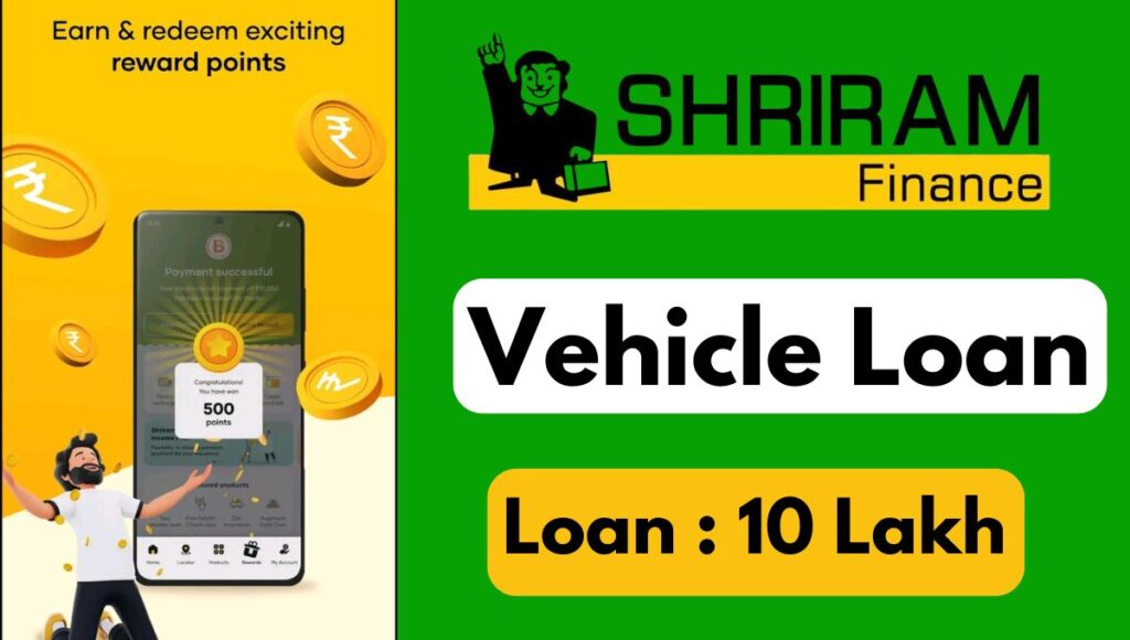 Shriram Finance Vehicle Loan Details