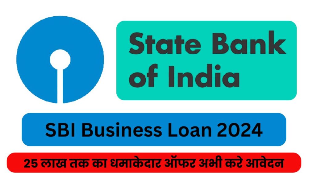 SBI Business Loan 