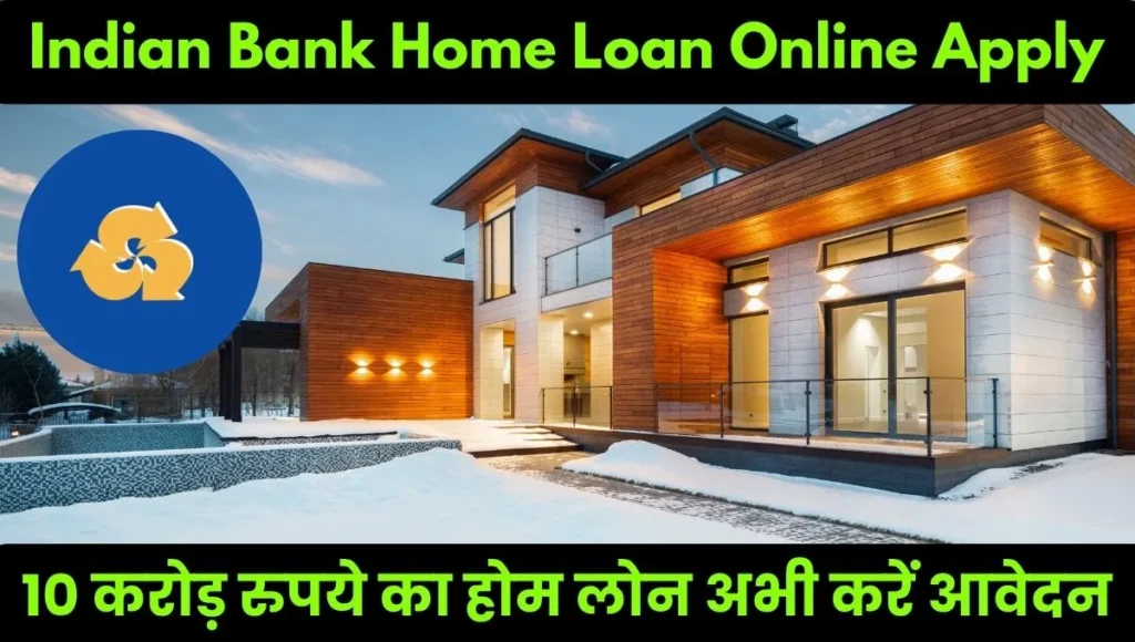 Indian Bank Home Loan