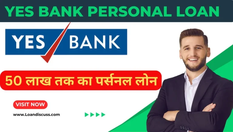 Yes-Bank-Personal-Loan