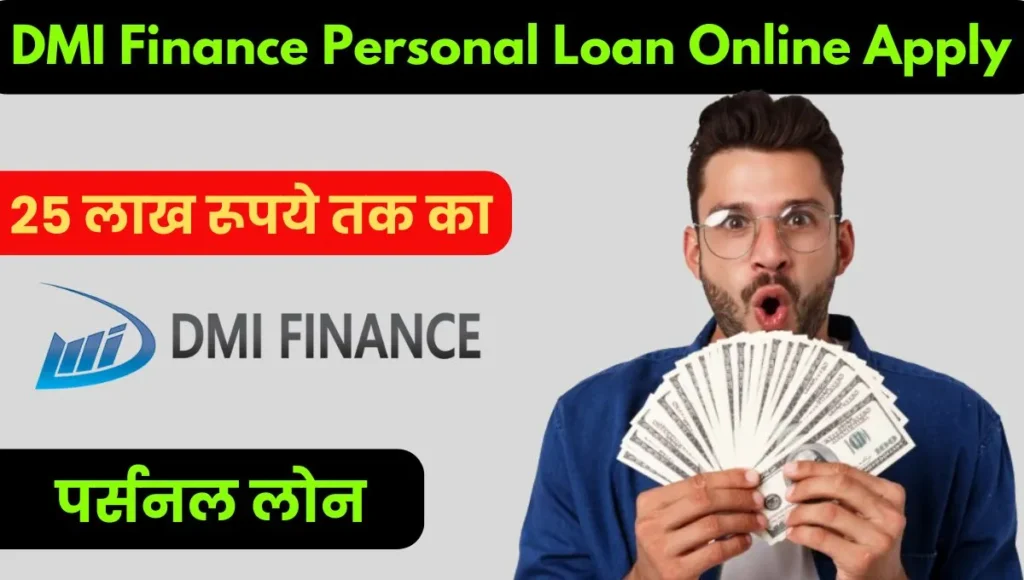DMI Finance Personal Loan