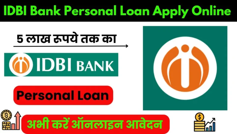 IDBI Bank Personal Loan Kaise Le