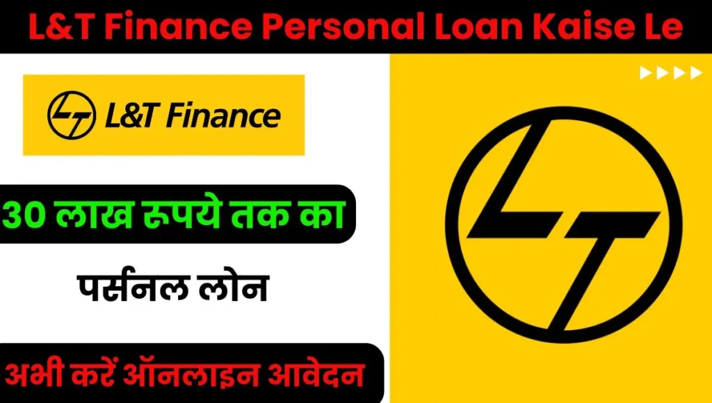 LT Finance Personal Loan