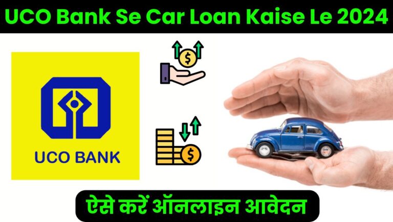 UCO Bank Car Loan